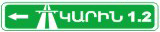 6.10.1 — Ուղղությունների ցուցիչ