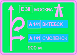 6.9.1 — Ուղղությունների նախնական ցուցիչ