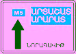 6.9.2 — Ուղղությունների նախնական ցուցիչ
