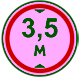 3.13 — Բարձրության սահմանափակում