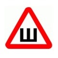 9.5 — Բութակներ